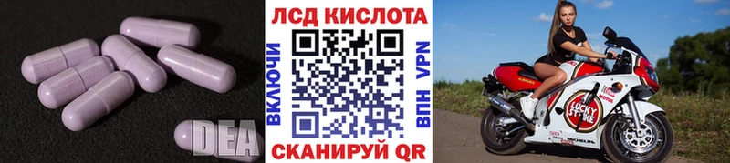 LSD-25 экстази ecstasy  где можно купить   omg онион  Альметьевск 