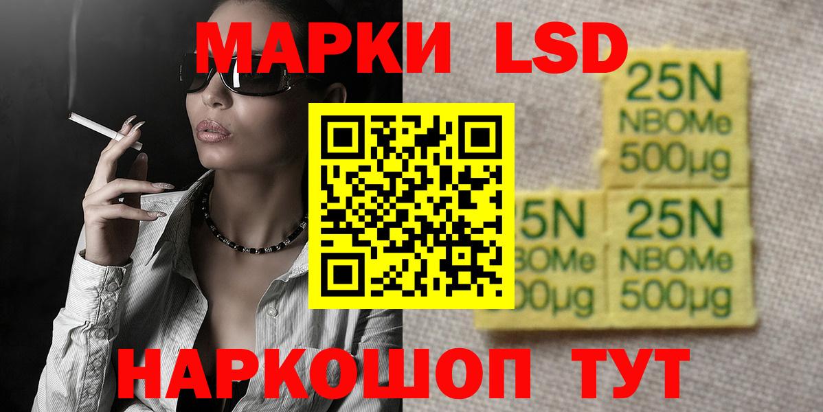 Каннабис  Канабис  MDMA  Гашиш  Меф кристаллы  ГАШИШ  ЭКСТАЗИ  Альметьевск  Cocaine 