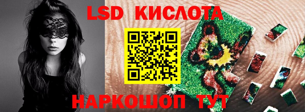 Лсд 25 экстази ecstasy  ЛСД экстази ecstasy  Альметьевск 