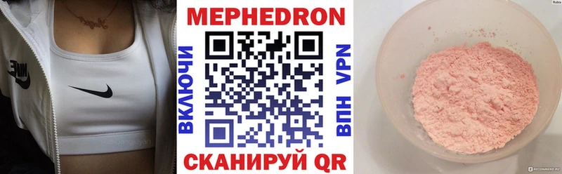 Меф мяу мяу  купить наркотики сайты  Альметьевск 