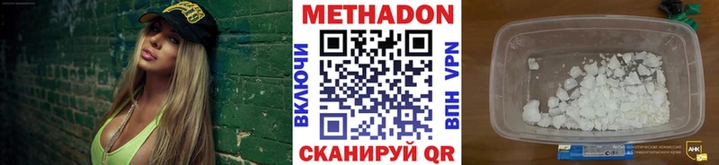 OMG маркетплейс даркнет сайт Альметьевск МЕТАДОН белоснежный