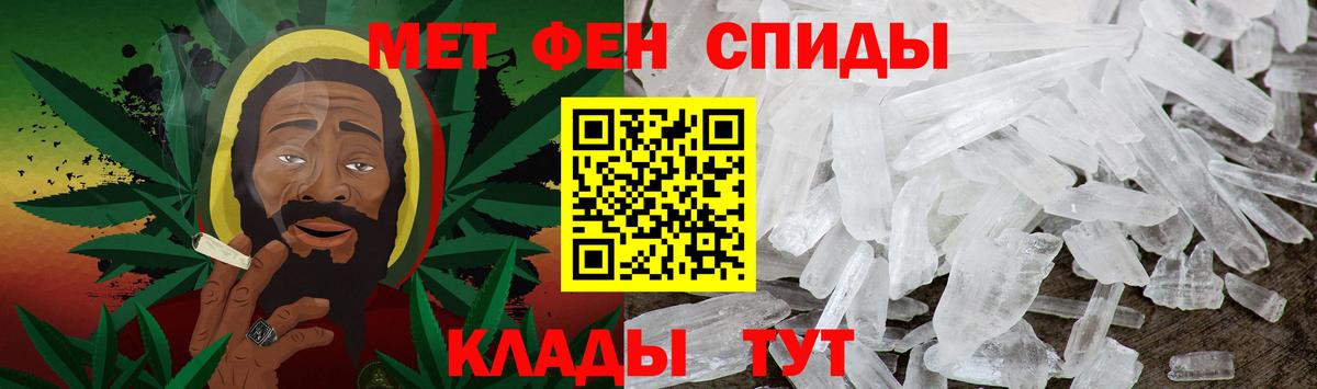 Альметьевск  МЕТАМФЕТАМИН мет  МЕТАМФЕТАМИН мет  Вход с VPN 