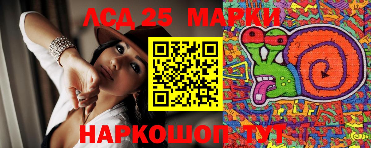 Марки N-bome  Наркотические марки 1,5мг  Вход с VPN  Альметьевск  Наркотические марки 1,5мг 