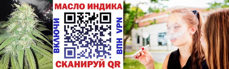 Дистиллят ТГК Wax  blacksprut tor  Альметьевск 