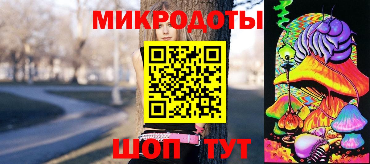 Альметьевск  Галлюциногенные грибы прущие грибы  Вход с VPN 