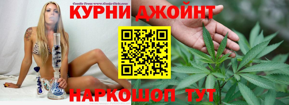 Канабис OG Kush  Бошки Шишки план  Альметьевск  Вход с VPN 