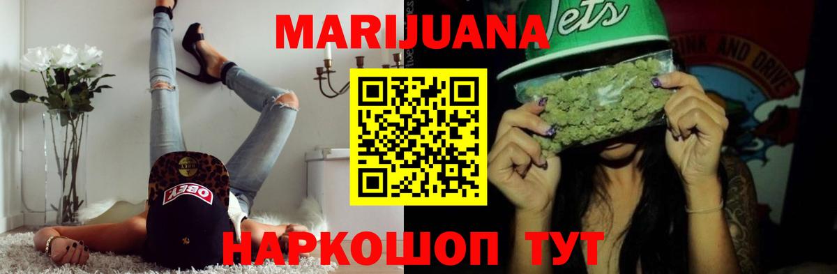 Каннабис OG Kush Альметьевск